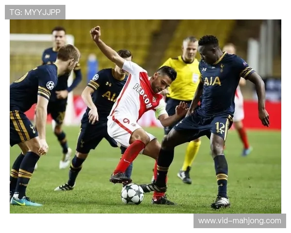 从三连败到主场力克巴黎，摩纳哥战术调整成效显著
