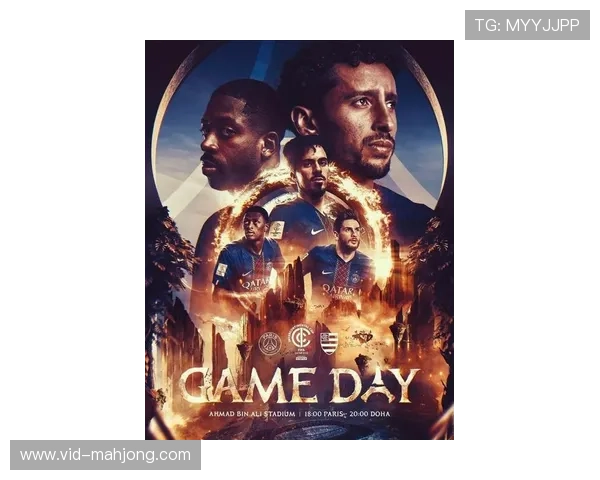 巴黎圣日耳曼2025年豪取六冠，西媒析其统治级数据“恐难再现”。