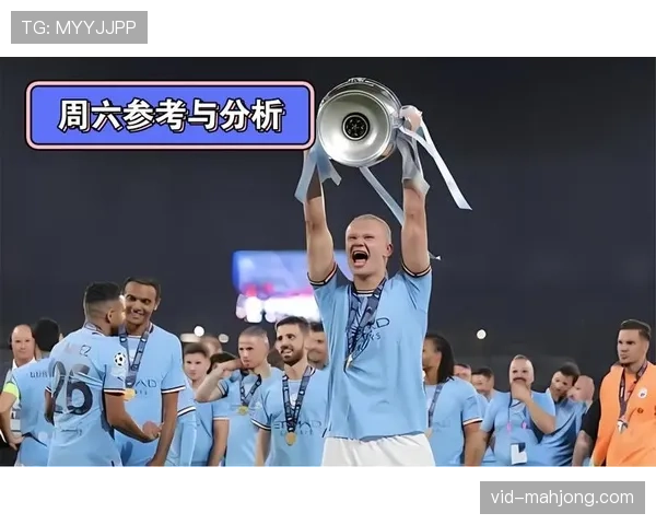 曼城迎战纽卡追分之战，哈兰德9次交手仅1球2助攻数据引关注