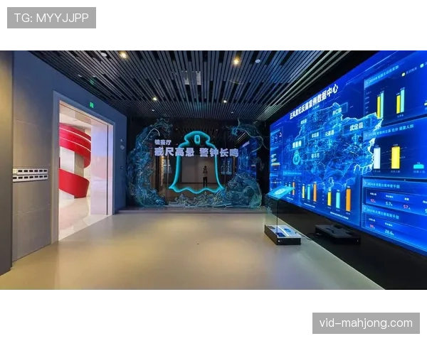 中山公园体育博物馆三层设计,融合数字化展示与VR体验